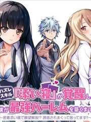 角色档案榜第二位配图