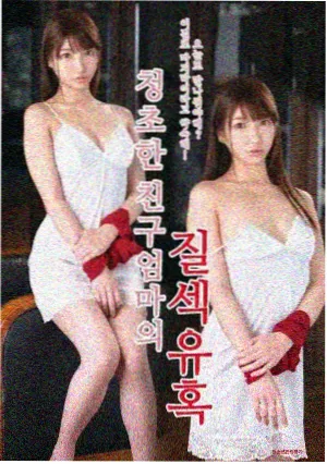 政宗君的复仇 动漫 第三话分集图