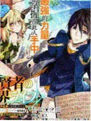 政宗君的复仇 动漫 主题曲录制氛围图